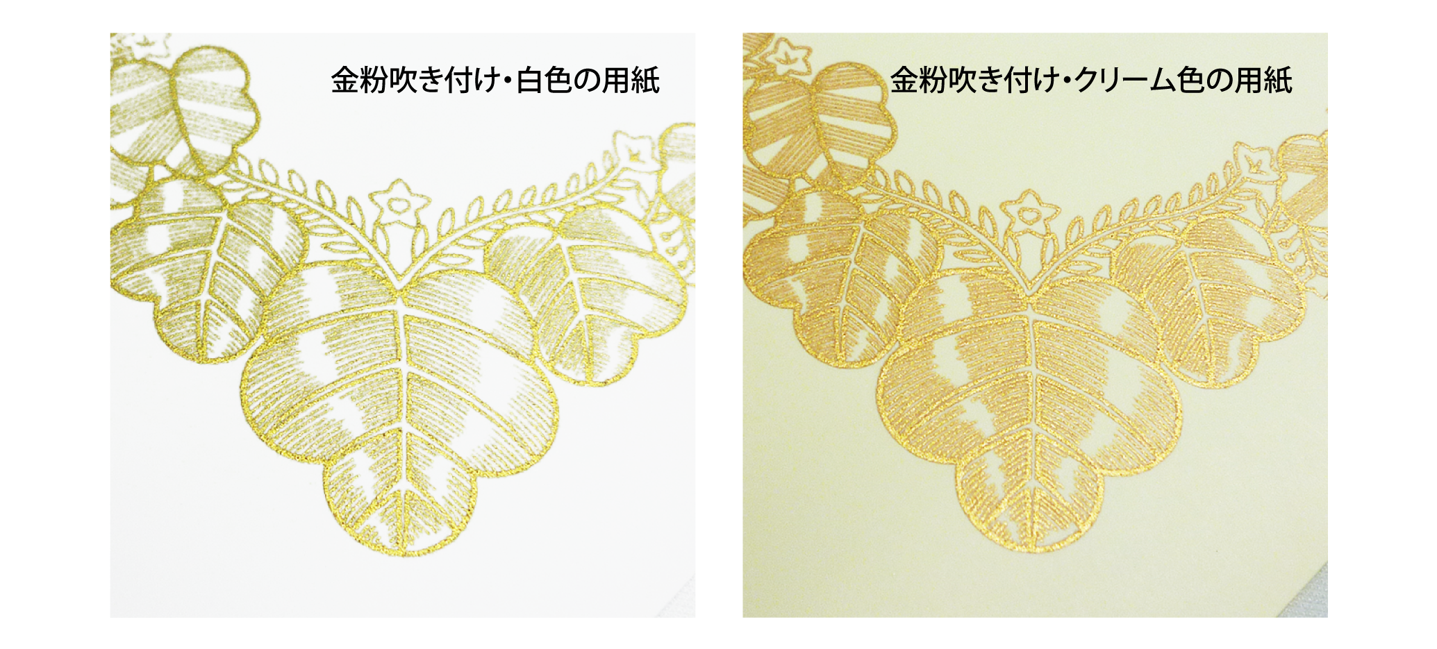 用紙　金箔　画像